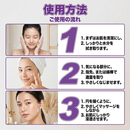 日本製・国内発送✨ 𝐆𝐎𝐋𝐃𝐊𝐈𝐒𝐒® 𝐆𝐇𝐊-𝐂𝐮 & 𝐁𝐈𝐎𝐓𝐈𝐍 𝟏𝟎-𝐈𝐍-𝟏「ゴールドキッス ® GHK-Cu ＆ ビオチン 10-in-1」スキンリストアクリーム⚡贅沢な美容成分が 1 つに凝縮！！