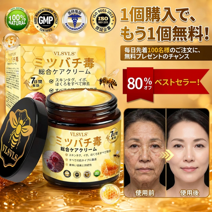 🎁残りわずか5箱！さらに50％OFFの追加割引をご用意しました！💪 健康的で引き締まった毎日へ。今すぐ始めましょう — 次のチャンスは来年までありません!（副本）