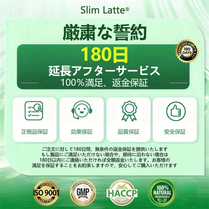 公式旗艦店 /Slim Latte®＆NAD+ 10-in-1 ナノ強化フォーミュラ — 肥満、肌のたるみ、糖尿病、睡眠時無呼吸症候群、関節の悩み、その他健康上の懸念にアプローチ🛡️
