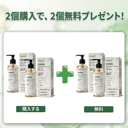 HISKIN® PDRN マルチペプチド ハリ・弾力コラーゲンボディオイル — エイジングケア、保湿ケア、ハリ・弾力ケア、なめらかな肌印象へ導くボディケア、肌トーンケア、ニキビ跡・乾燥による色ムラケア、肌表面の気になる部分のケア。