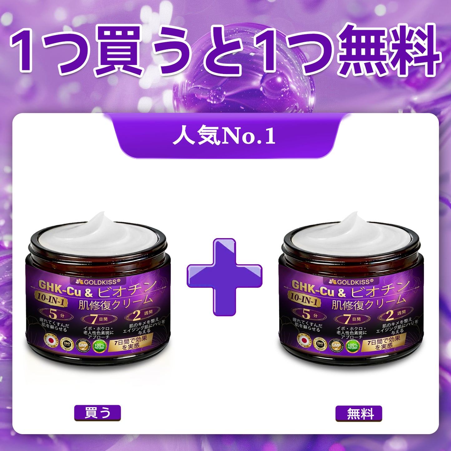 🎁 残りあと5箱のみ！さらに50%OFFの特別割引を実施中です！健康的に理想の体を手に入れましょう。次回のチャンスは1年後になりますので、今すぐダイエットを始めてください！