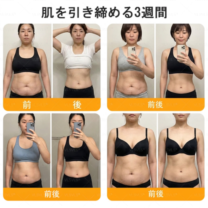🎁残りわずか5箱！さらに50％OFFの追加割引をご用意しました！💪 健康的で引き締まった毎日へ。今すぐ始めましょう — 次のチャンスは来年までありません!（副本）