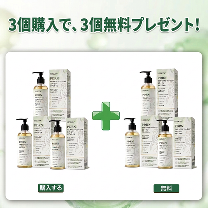 HISKIN® PDRN マルチペプチド ハリ・弾力コラーゲンボディオイル — エイジングケア、保湿ケア、ハリ・弾力ケア、なめらかな肌印象へ導くボディケア、肌トーンケア、ニキビ跡・乾燥による色ムラケア、肌表面の気になる部分のケア。