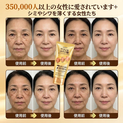 🎁 残りわずか5箱！今だけ追加50%OFF — シミ・くすみ・シワをまとめてケアする夜用スペシャルセットを、この機会にお得に手に入れてください ✨
