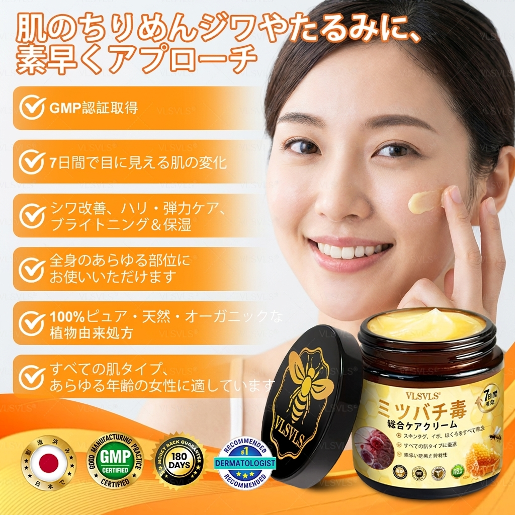 🎁残りわずか5箱！さらに50％OFFの追加割引をご用意しました！💪 健康的で引き締まった毎日へ。今すぐ始めましょう — 次のチャンスは来年までありません!（副本）