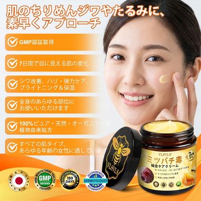 🎁残りわずか5箱！さらに50％OFFの追加割引をご用意しました！💪 健康的で引き締まった毎日へ。今すぐ始めましょう — 次のチャンスは来年までありません!（副本）