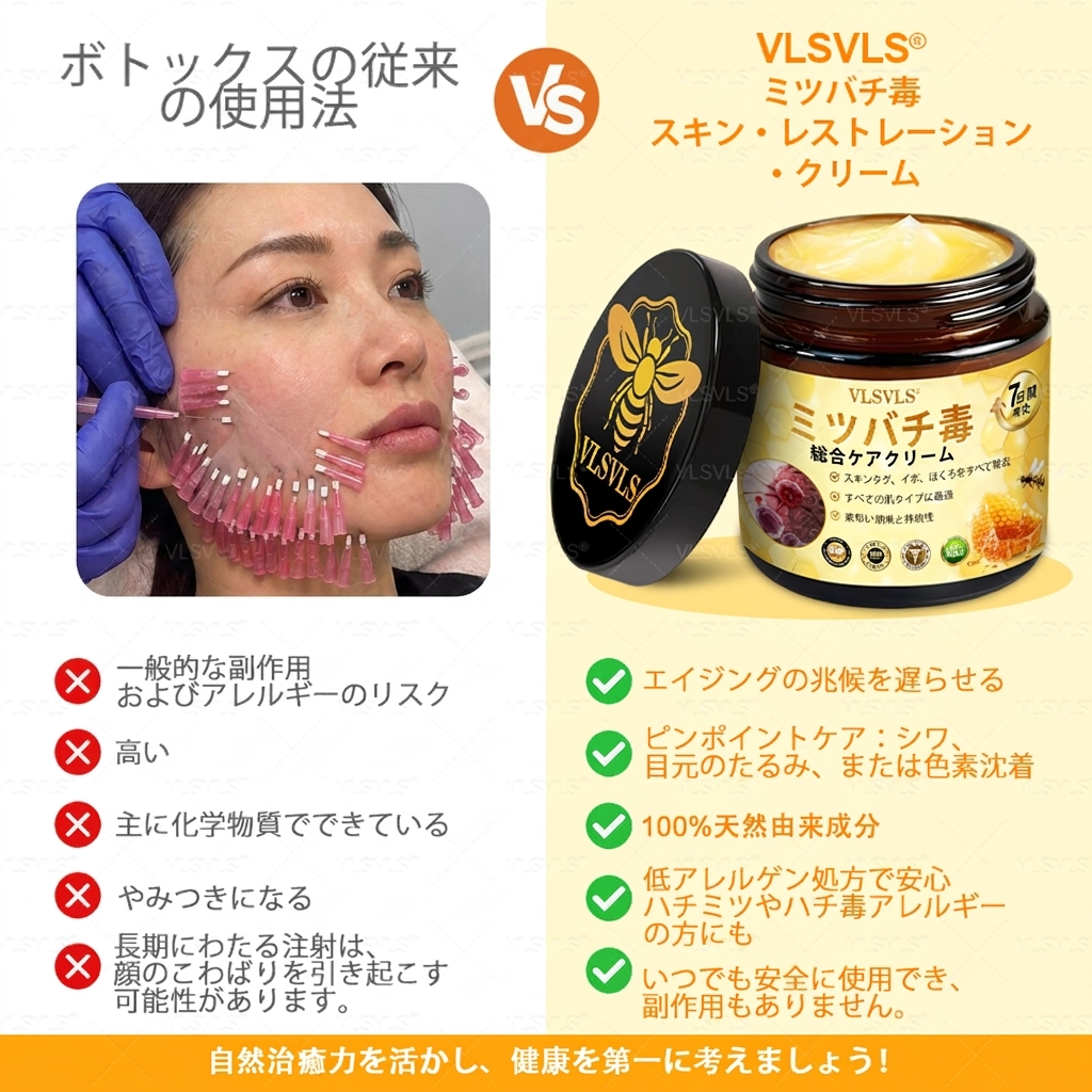 🎁残りわずか5箱！さらに50％OFFの追加割引をご用意しました！💪 健康的で引き締まった毎日へ。今すぐ始めましょう — 次のチャンスは来年までありません!（副本）