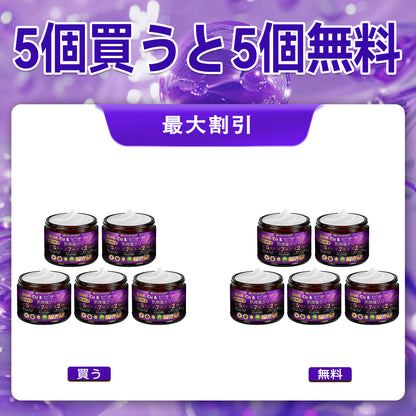 日本製・国内発送✨ 𝐆𝐎𝐋𝐃𝐊𝐈𝐒𝐒® 𝐆𝐇𝐊-𝐂𝐮 & 𝐁𝐈𝐎𝐓𝐈𝐍 𝟏𝟎-𝐈𝐍-𝟏「ゴールドキッス ® GHK-Cu ＆ ビオチン 10-in-1」スキンリストアクリーム⚡贅沢な美容成分が 1 つに凝縮！！