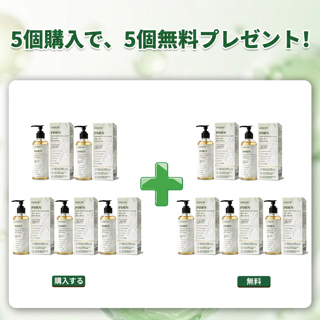 HISKIN® PDRN マルチペプチド ハリ・弾力コラーゲンボディオイル — エイジングケア、保湿ケア、ハリ・弾力ケア、なめらかな肌印象へ導くボディケア、肌トーンケア、ニキビ跡・乾燥による色ムラケア、肌表面の気になる部分のケア。