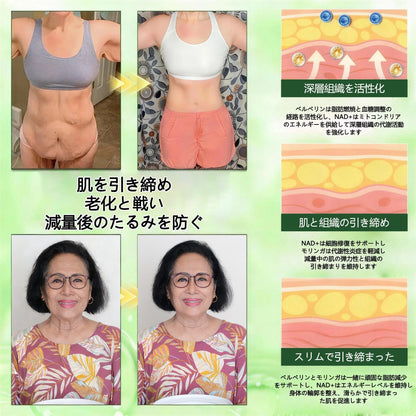 公式旗艦店 /Slim Latte®＆NAD+ 10-in-1 ナノ強化フォーミュラ — 肥満、肌のたるみ、糖尿病、睡眠時無呼吸症候群、関節の悩み、その他健康上の懸念にアプローチ🛡️
