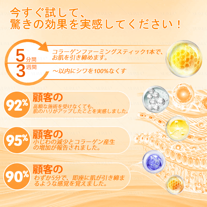 🇯🇵 日本製・日本から直送 🥇🥇  𝑽𝑳𝑺𝑽𝑳𝑺® ビーベノム コンプリヘンシブ クリーム  本日最終日｜80％OFF（肌のたるみ、乾燥による小ジワ、ハリ不足、バストラインやヒップラインの印象など、年齢とともに気になるボディスキンをトータルケア。うるおいとハリを与え、なめらかで引き締まった印象の肌へ導きます）