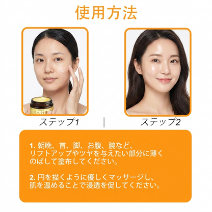 🇯🇵 日本製・日本から直送 🥇🥇  𝑽𝑳𝑺𝑽𝑳𝑺® ビーベノム コンプリヘンシブ クリーム  本日最終日｜80％OFF（肌のたるみ、乾燥による小ジワ、ハリ不足、バストラインやヒップラインの印象など、年齢とともに気になるボディスキンをトータルケア。うるおいとハリを与え、なめらかで引き締まった印象の肌へ導きます）
