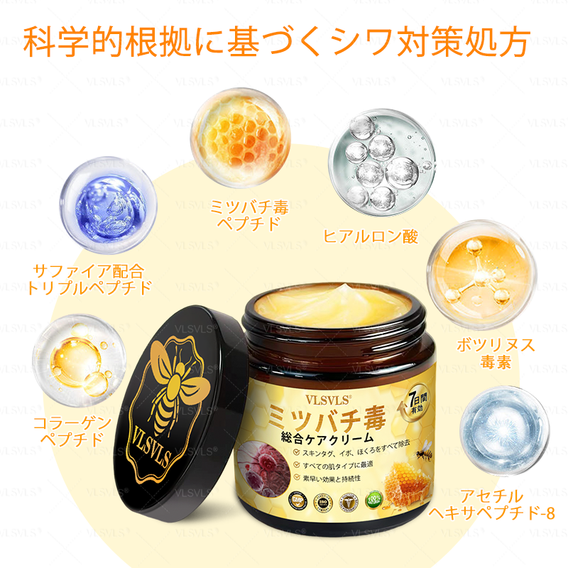 🎁残りわずか5箱！さらに50％OFFの追加割引をご用意しました！💪 健康的で引き締まった毎日へ。今すぐ始めましょう — 次のチャンスは来年までありません!（副本）