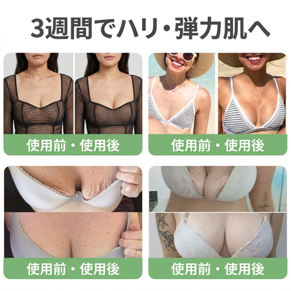HISKIN® PDRN マルチペプチド ハリ・弾力コラーゲンボディオイル — エイジングケア、保湿ケア、ハリ・弾力ケア、なめらかな肌印象へ導くボディケア、肌トーンケア、ニキビ跡・乾燥による色ムラケア、肌表面の気になる部分のケア。