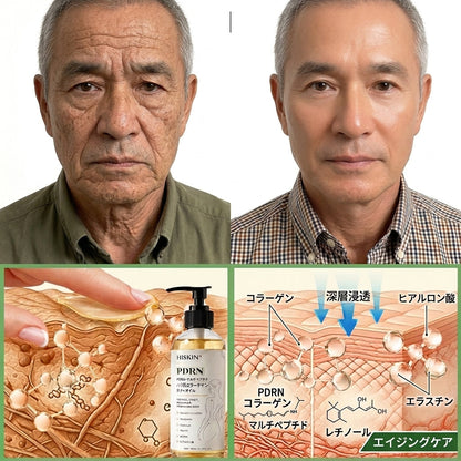 HISKIN® PDRN マルチペプチド ハリ・弾力コラーゲンボディオイル — エイジングケア、保湿ケア、ハリ・弾力ケア、なめらかな肌印象へ導くボディケア、肌トーンケア、ニキビ跡・乾燥による色ムラケア、肌表面の気になる部分のケア。