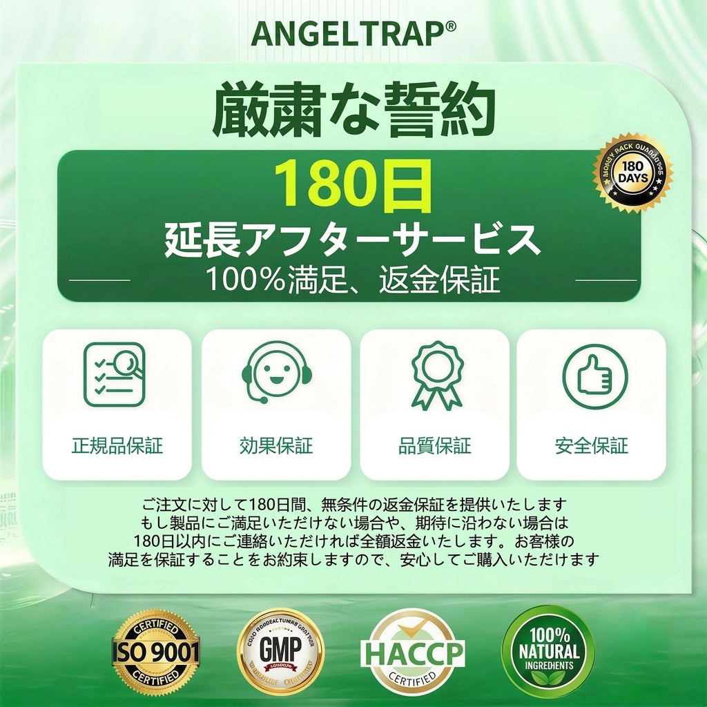 ANGELTRAP® 公式旗艦店｜NAD+配合 10-in-1 ナノ強化フォーミュラ — 肥満、肌のたるみ、糖尿病、睡眠時無呼吸症候群、関節の悩みなど、さまざまな健康上の懸念にアプローチ🛡️