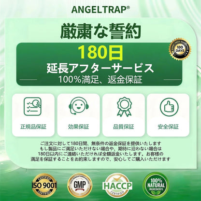 ANGELTRAP® 公式旗艦店｜NAD+配合 10-in-1 ナノ強化フォーミュラ — 肥満、肌のたるみ、糖尿病、睡眠時無呼吸症候群、関節の悩みなど、さまざまな健康上の懸念にアプローチ🛡️